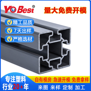 Fujian Manufacturers Extrude and Produce Glossy Pvc Profiles, Special-Shaped Profiles, Cold-Set Forming, Slot Edge Sealing, and Mold Customization