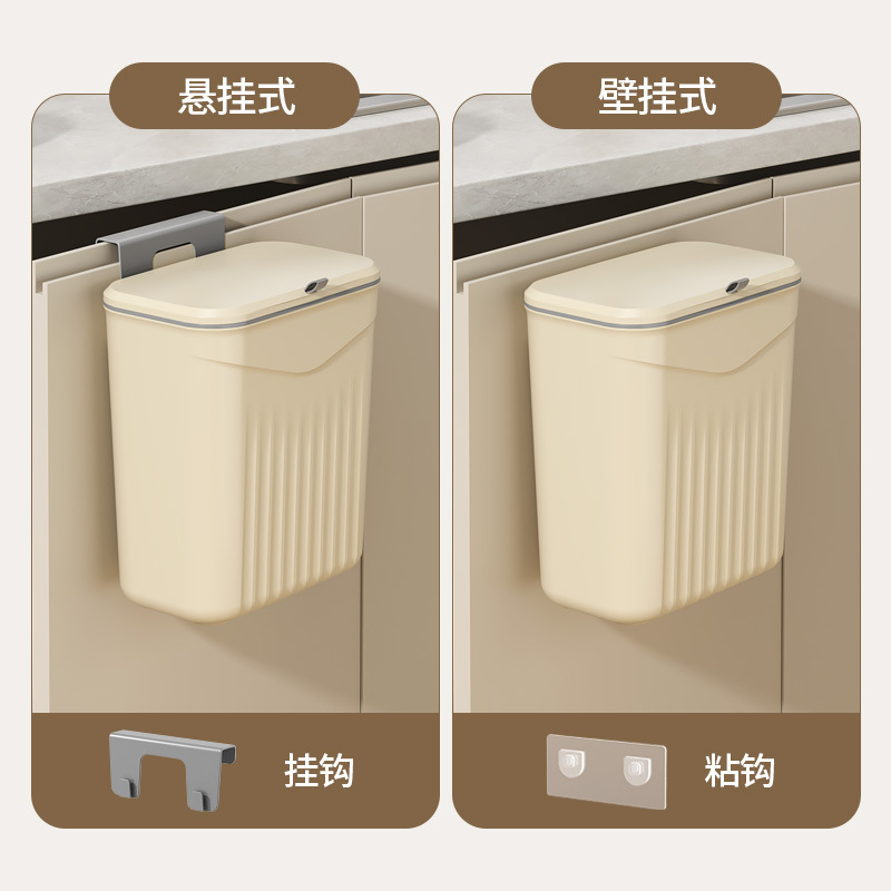 キッチンゴミ箱、家庭用トイレ用、蓋付き高級壁掛け大容量プラスチックゴミ箱、1個から|undefined