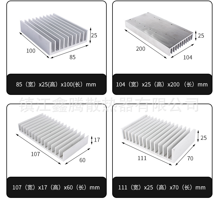 型材散热器_06 (2).jpg