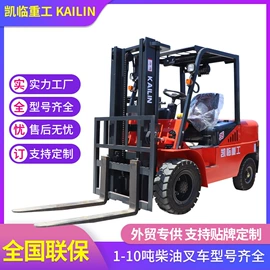 叉车;装载机械;割草机