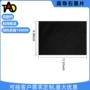 冲型超薄绝缘散热石墨纸
