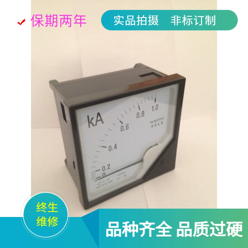 Изготовление и производство амперметра указательного типа 42Л6/1000/вольтметра тока