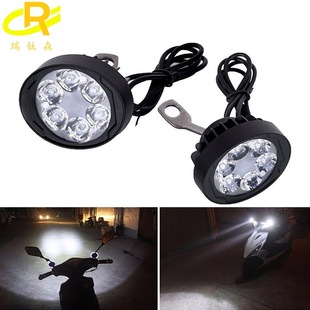 Electric car motorcycle external headlight LED headlight super bright spotlight front light large bulb mirror light spotlight