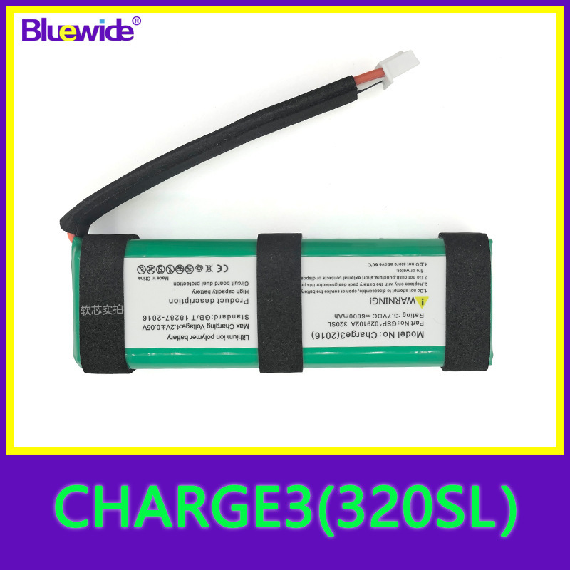 Suitable for Jbl Charge3 Lithium Battery Gsp1029102A Charge3 2016 Battery 320Sl Green Film