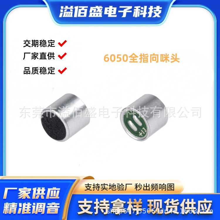 6050.0_副本