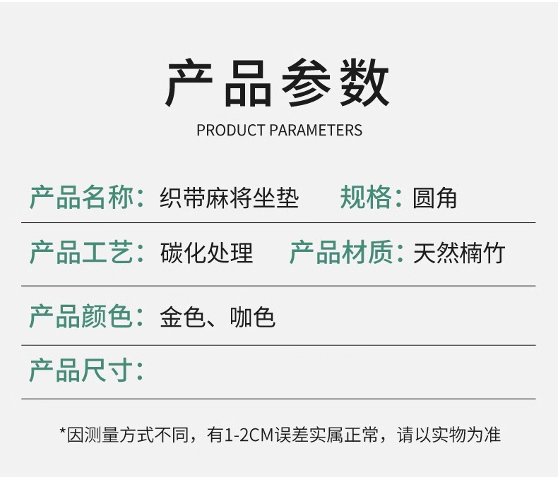 Summer Forklift loader universal mat cushion summer excavator construction machinery car seat cushion breathable mahjong mat