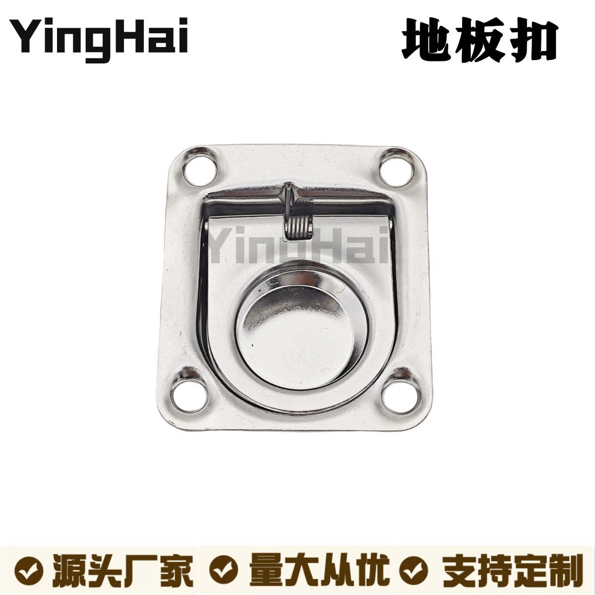 44*38 мм из нержавеющей стали 304, пружинная ручка для пола, ручка для открывания люка, фурнитура, аксессуары для замков, аксессуары для яхт