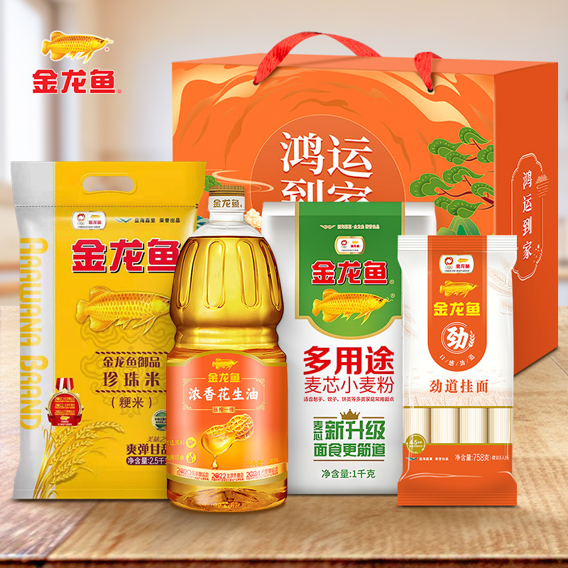 アロワナ食用油ギフトボックス、大豆油と米の組み合わせ、穀物と油のギフトパック、従業員向けギフト、記念品|undefined