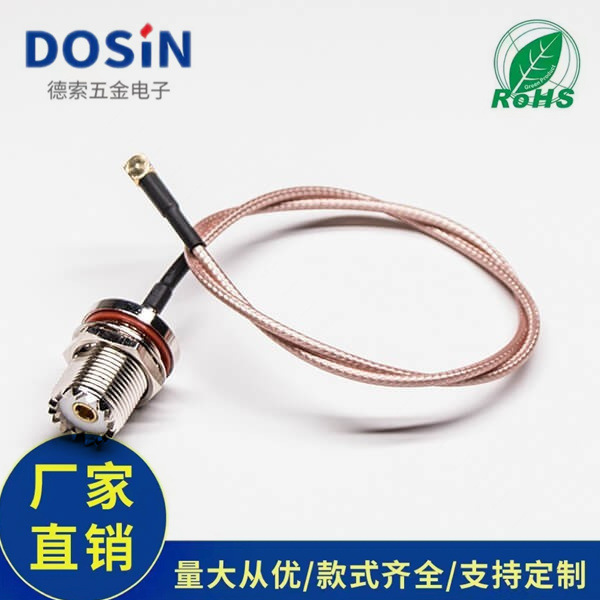 RF射频转接延长线UHF母头转MCX弯公头 接同轴电缆