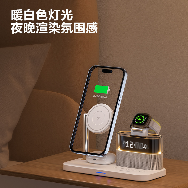磁吸无线充电器三合一无线充时钟无线充电器适用苹果三合一无线充|undefined