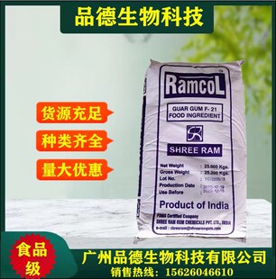 �Ϡ����z ʳƷ�� �Ϡ��z �����黯������ ��Ʒ���C