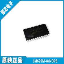 LM629M-8/NOPB LM629M-8 SOIC-24 ȫ��ԭ�b ������оƬ �F؛����