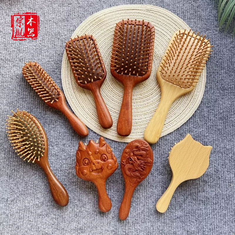 檀木气垫按摩梳女士家用美发梳卷发梳经络按摩气垫梳把手气囊梳