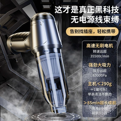 Tozsoranlar: vacuum cleaner three-in-one handheld