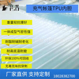 帐篷单条焊接软管厂家一字封口带一个气嘴焊接充气管价格 图片其