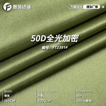 50Dȫ����ܜ�]�й��ﲼ ȹ�����r�ѷe���ͺϵײ���]ᘿ��ﲼ