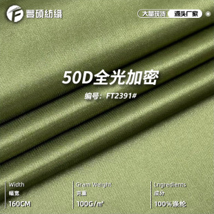 50Dȫ����ܜ�]�й��ﲼ ȹ�����r�ѷe���ͺϵײ���]ᘿ��ﲼ