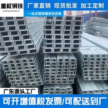 �V�|��ɽ���l����\��䓹���֧�� 20#6 �� U �Ͳ�䓲ļӹ��S���N