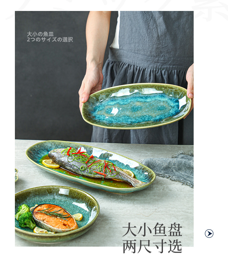 窑变绿餐具详情_16.jpg