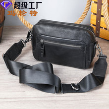 玛轮特真皮包包男士斜挎包高级感大牌风百搭单肩包头层牛皮小方包