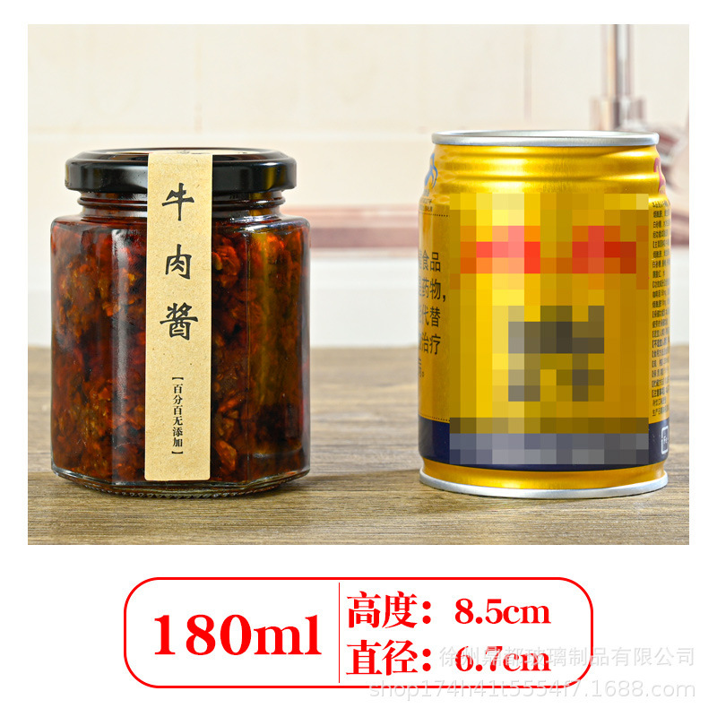 スポット卸売り蜂蜜ガラス瓶唐辛子ジャムガラス瓶密封貯蔵物六稜食品ガラス缶瓶|undefined