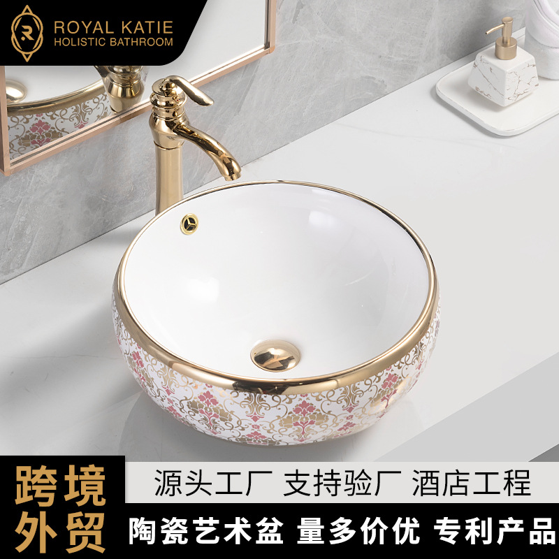 电镀金边花纹圆形艺术盆单盆多层施釉陶瓷一体台上洗手盆工厂批发