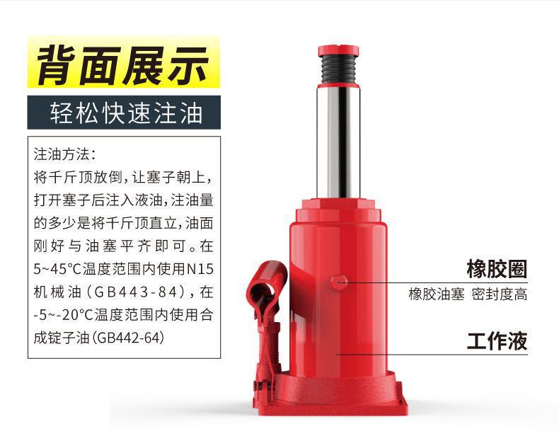 Vertical hydraulic hydraulic jack car car tire changing tool car jack handle Rod