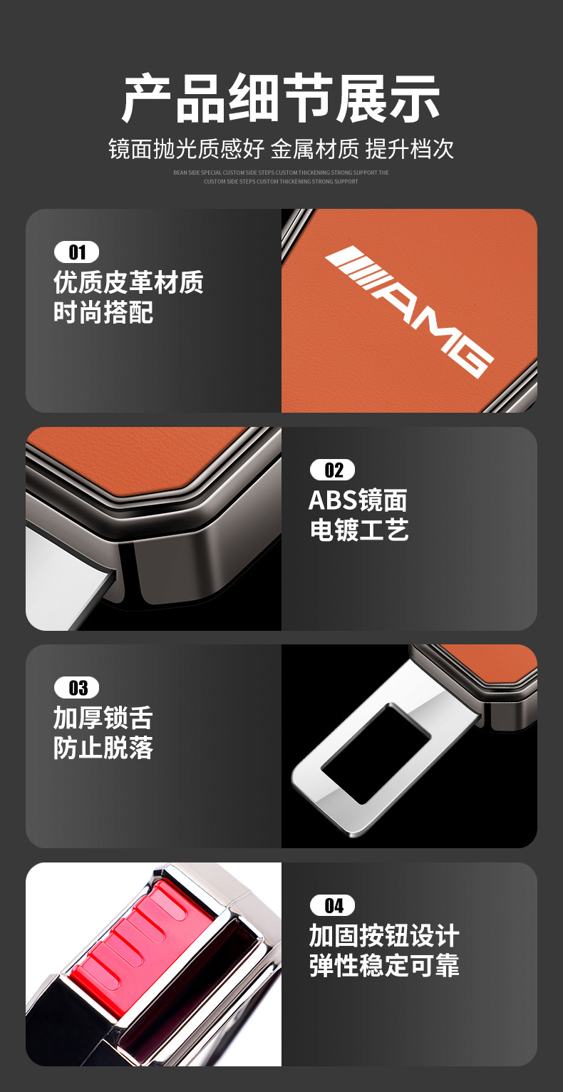 Suitable for Mercedes-Benz Special Car Seat Belt Fork Clip Head Clip Bayonet Card Extension Connector Card Safety Belt