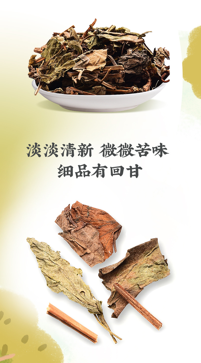 鱼腥草详情_07
