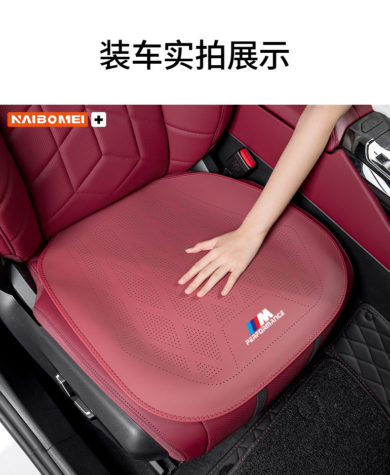 Suitable for Euler Good Cat Lightning Cat Ballet Cat Black Cat White Cat Car Seat Cushion Front and Rear Leather Seat Covers