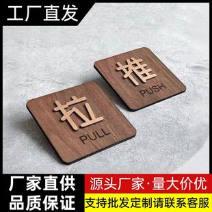Acrylic Sliding Door Stickers, Reminder Stickers, Glass Door Signs, Sliding Door Signs, Left and Right Sliding Door Signs