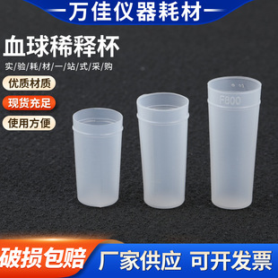 &Phi;30&times;50Ѫ��ϡጱ����~��BC2000��Ʒ��100ֻ/��30*60��30*70