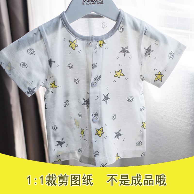 星星婴儿衣服样板宝宝短袖短裤家居服图纸儿童睡衣纸样