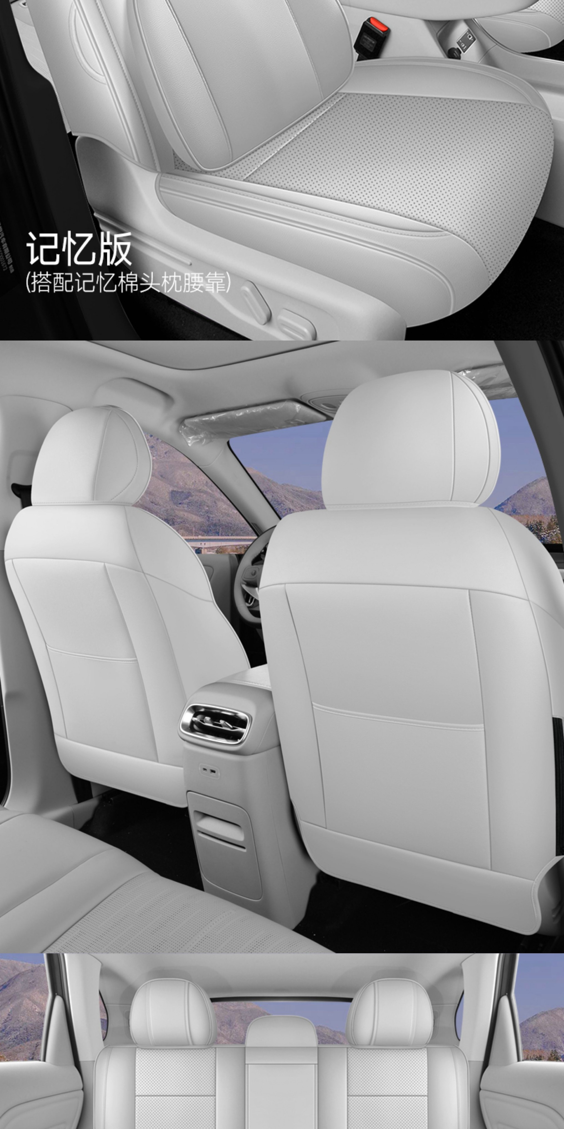 26 Models of Special Car Seat Covers for Zero Run C10, Universal for All Seasons, Fully Surrounded Seat Cushions, Leather Breathable Perforated Seat Covers