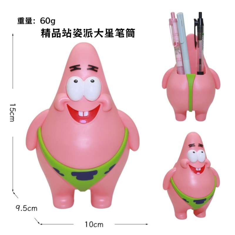 패트릭 스타 펜 홀더(서 있는 자세)