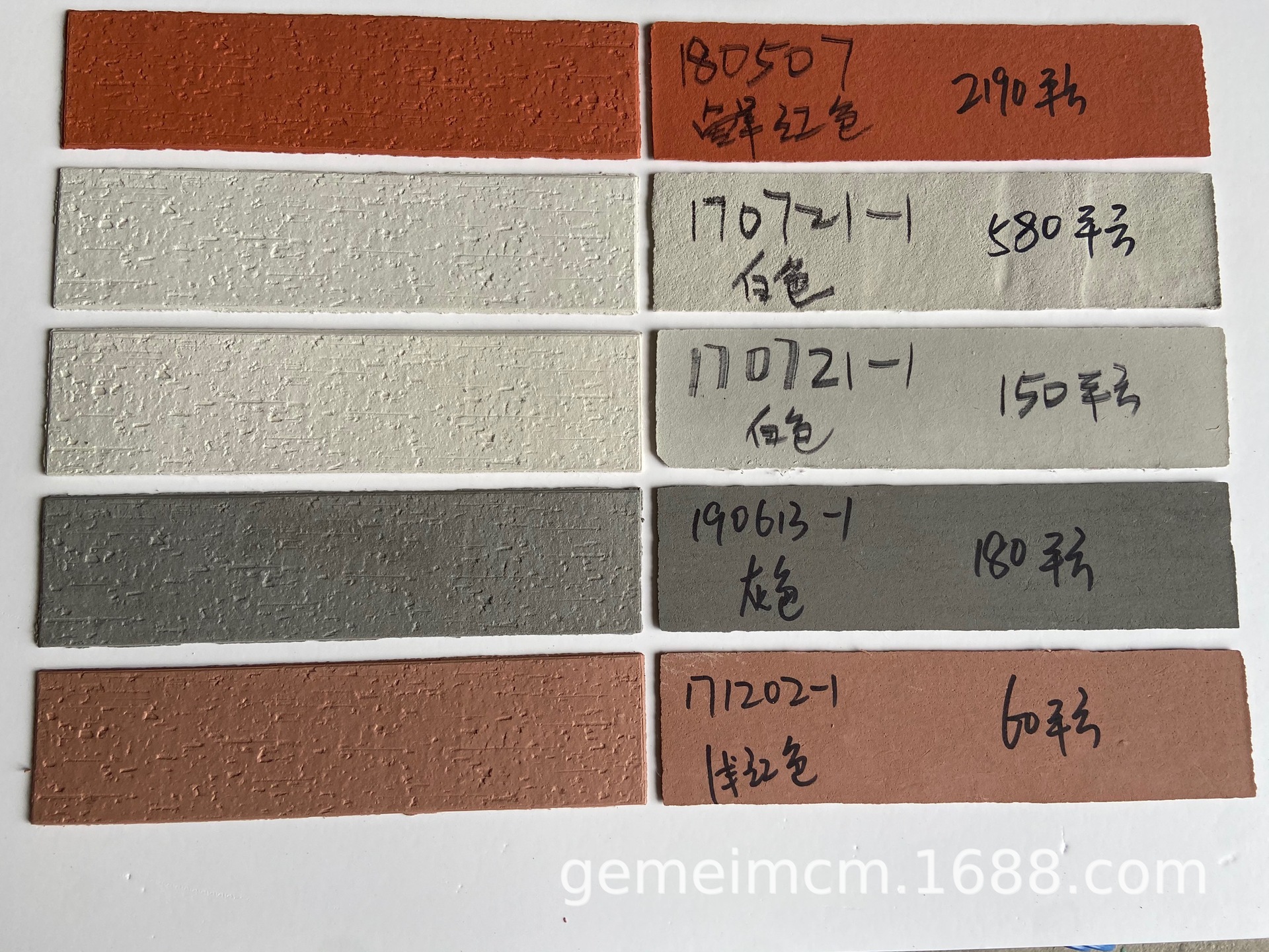 山东软瓷厂家格美软砖环保材料