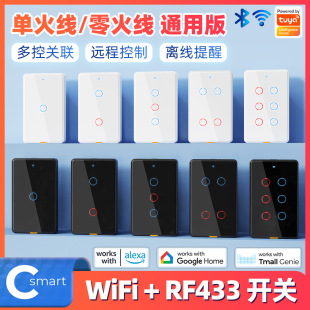 Wifi Wall Touch Switch, Single Zero Fire Version, Us Standard, Tuya App, Voice Control, Timer, Rf Remote Control