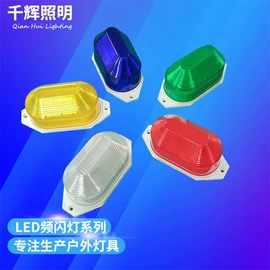投光灯;LED装饰灯;洗墙灯