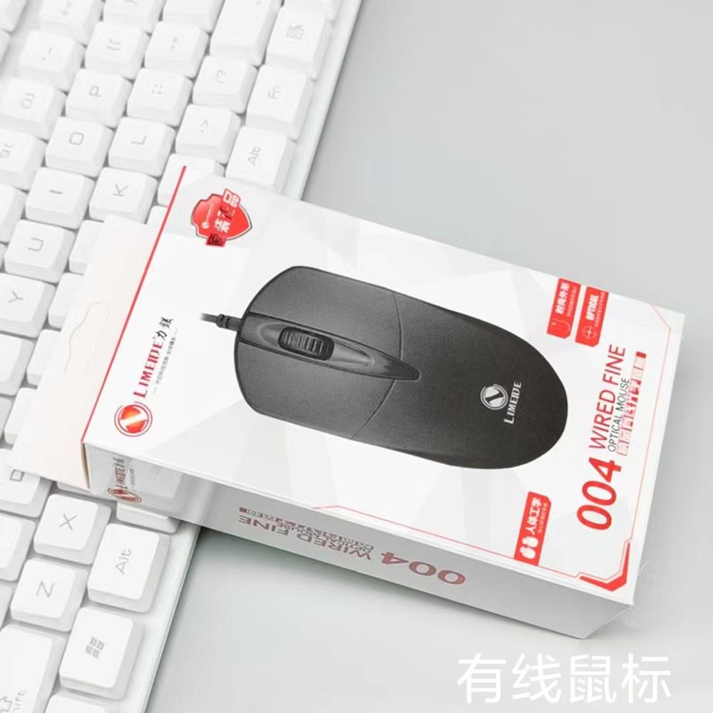 Wired Mouse 004 Computer Wired Mouse Office Gaming Notebook Business Mouse USB Optical Mouse Wholesale