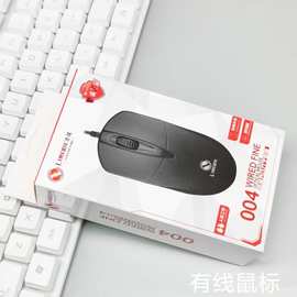 有线鼠标004电脑有线鼠标办公游戏笔记本商务鼠标usb光电鼠标批发