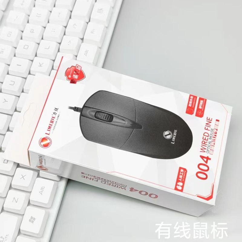 Wired mouse 004 Computer wired mouse office game notebook business mouse usb optical mouse wholesale Wired mouse 004 Computer wired mouse office game notebook business mouse usb optical mouse wholesale