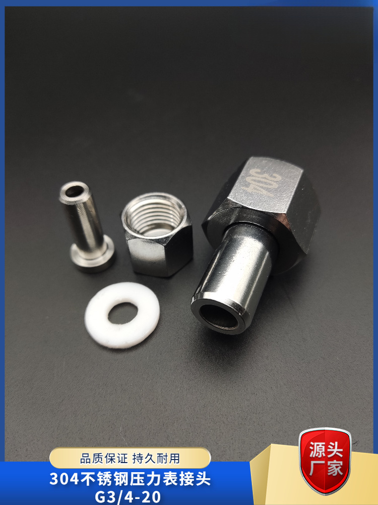 304 재료 G3/4-20 재료-내부 스레드-노즐 외부 직경