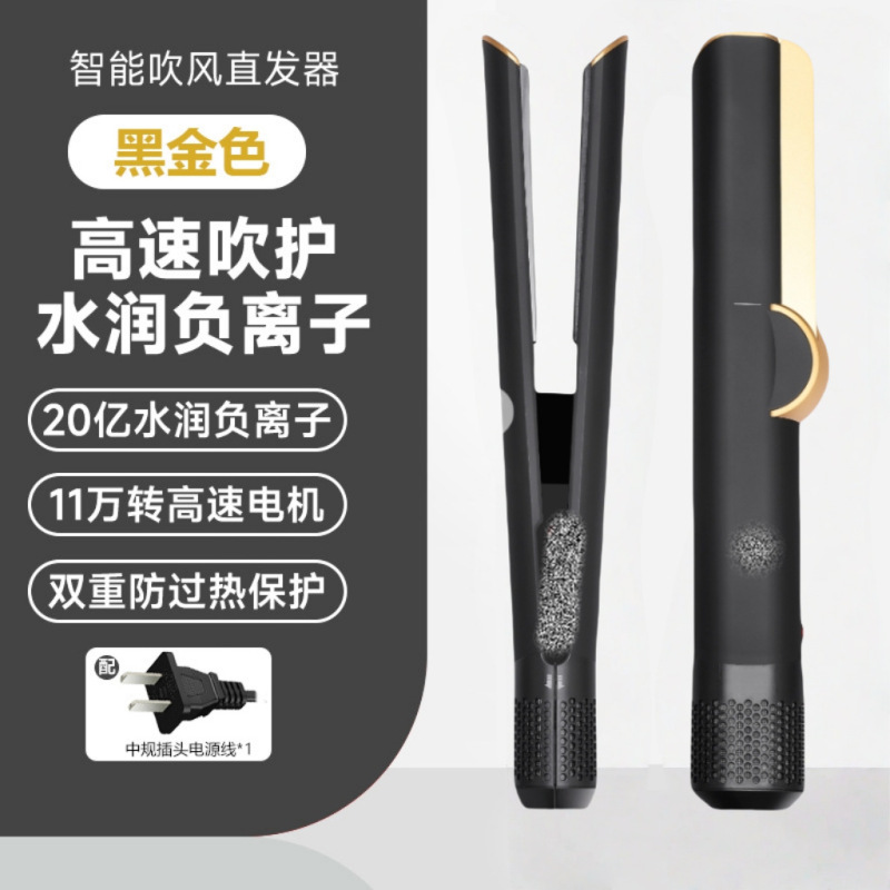 华强北中性ht01直发器，超大风力爆款速干吹风高速吹风机大风量|undefined
