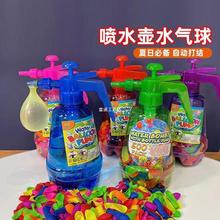 儿童户外打水仗快速充水气球水弹注水球狂欢夏日清凉玩具自动封口
