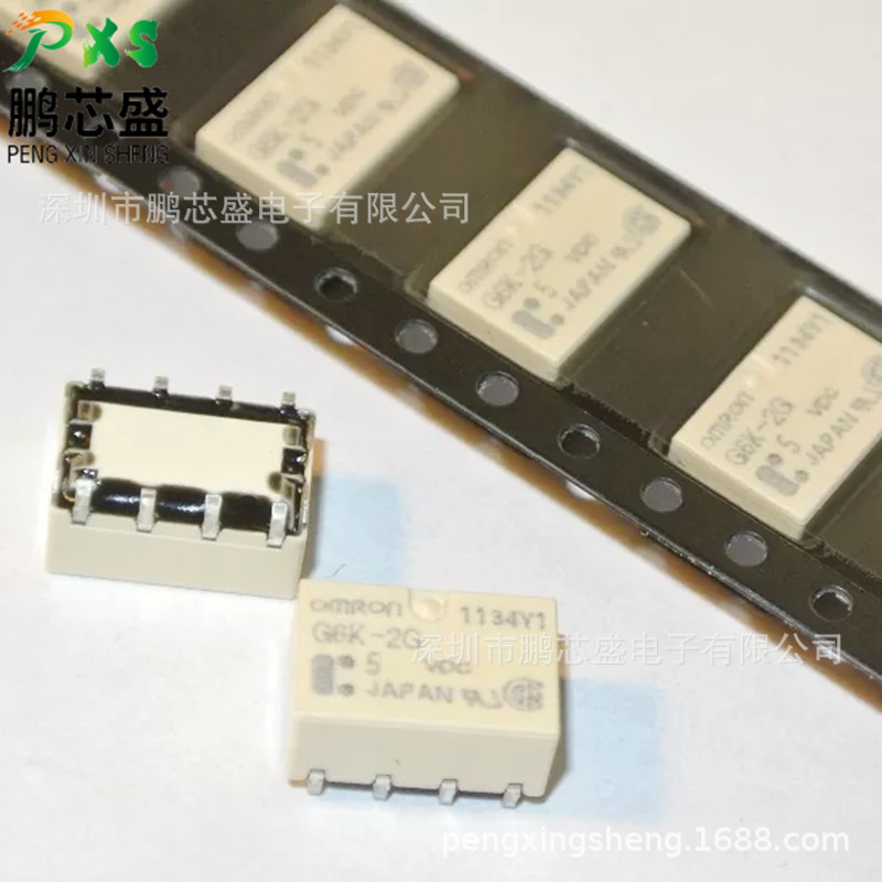 G6K-2G-TR DC5 原装正品 G6K系列贴片8脚继电器 用于家用电器