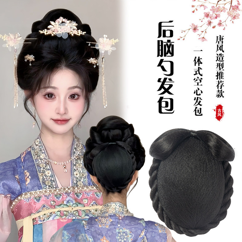 Ancient-style wig, integrated Tang-style noble concubine hairpiece for the back of the head, ancient costume hairstyle, updo bun, hair pad for women Ancient-style wig, integrated Tang-style noble concubine hairpiece for the back of the head, ancient costume hairstyle, updo bun, hair pad for women