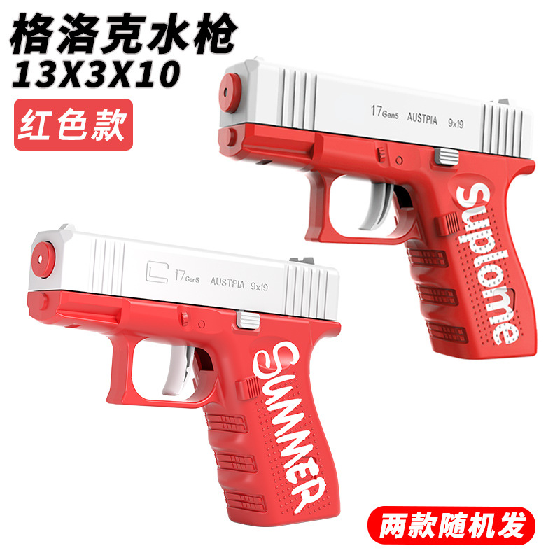 Pistola de agua de presión juguetes para niños rociadores de agua bebés con arena de gran capacidad jugando con agua niños y niñas artefactos mágicos image 22