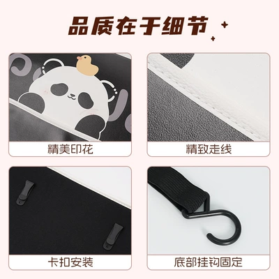 Pad Car Anti-wear Pad, Chair back anti-kick pad