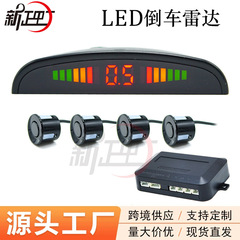 越境車逆転レーダー小型三日月 LED レーダーディスプレイブザー 4/6/8 プローブ正確な検出距離