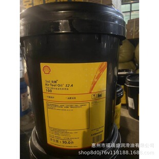 ����Shell Air Tool S2 A32 A100 A150 A320 ��ӹ����� ��ҙC��